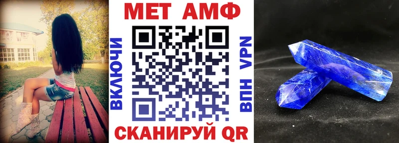 АМФ Premium  где купить наркоту  ОМГ ОМГ зеркало  Томмот 