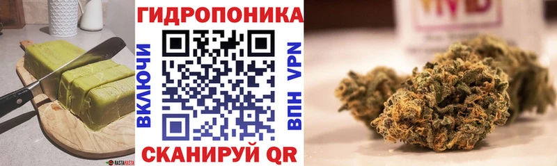 Печенье с ТГК конопля  купить наркотики сайты  Томмот 