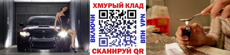 продажа наркотиков  Томмот  ГЕРОИН гречка 