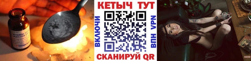 КЕТАМИН ketamine  ОМГ ОМГ зеркало  Томмот  где найти наркотики 