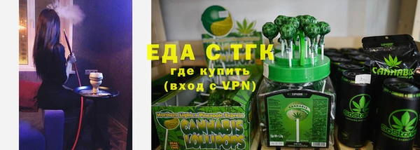 стафф Сосновый Бор