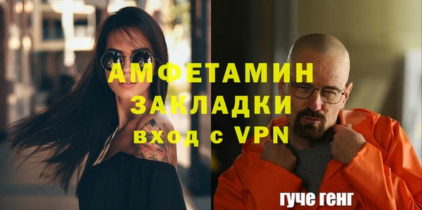 стафф Сосновый Бор