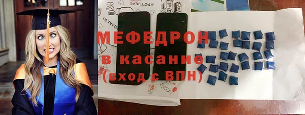 стафф Сосновый Бор