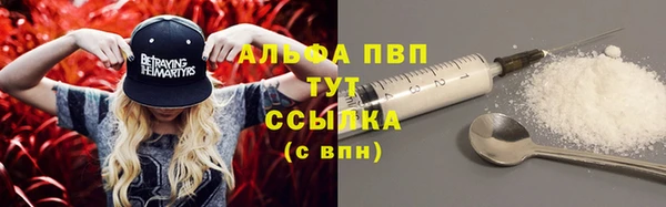 скорость mdpv Сосновка
