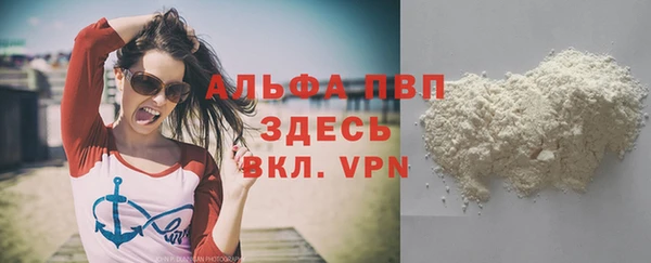 ECSTASY Комсомольск