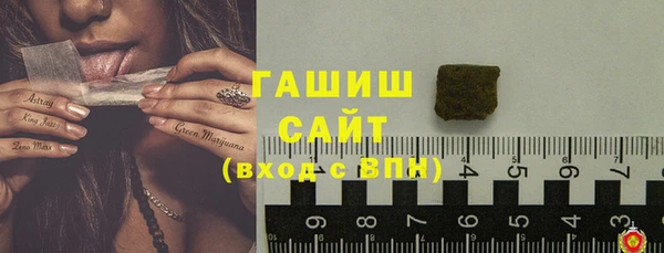стафф Сосновый Бор