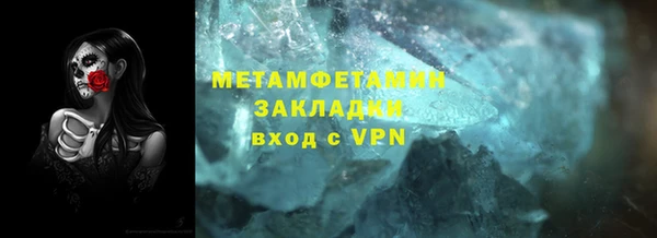 стафф Сосновый Бор