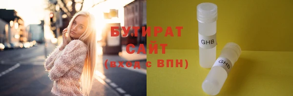 стафф Сосновый Бор