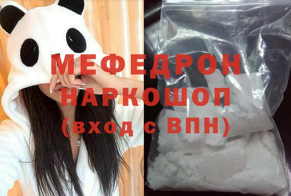 хмурый Сосновоборск