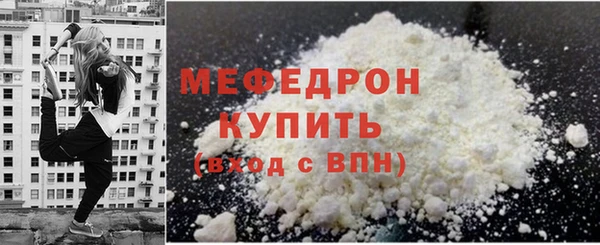 кокаин перу Конаково