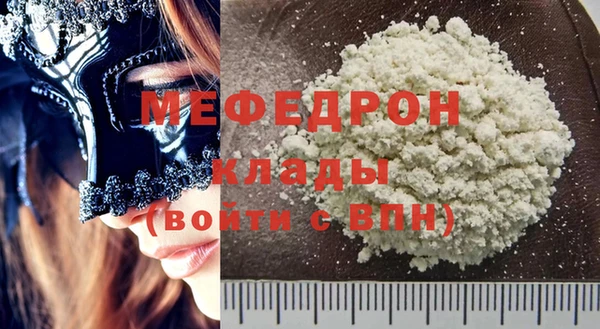стафф Сосновый Бор