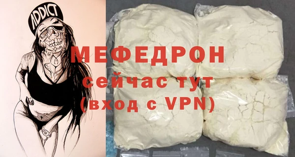 стафф Сосновый Бор