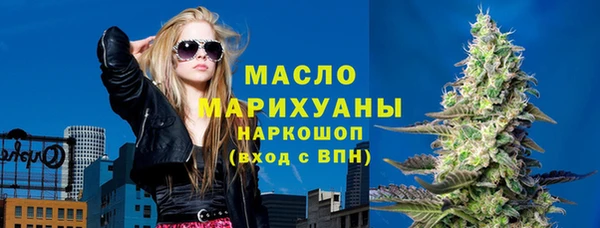 скорость mdpv Сосновка