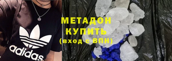 скорость mdpv Сосновка