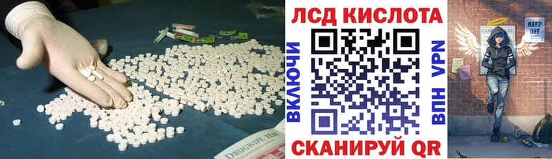 МЕГА рабочий сайт  Томмот  Лсд 25 экстази ecstasy 