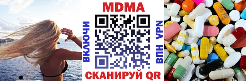 МДМА молли  Томмот 