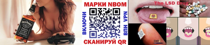 Марки N-bome 1,5мг  даркнет сайт  гидра сайт  Томмот 